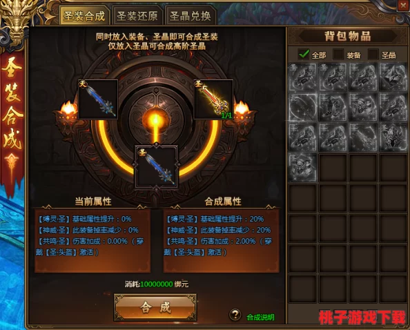 深度剖析红月战神会员价值：价格背后的尊享特权，究竟是否物超所值？