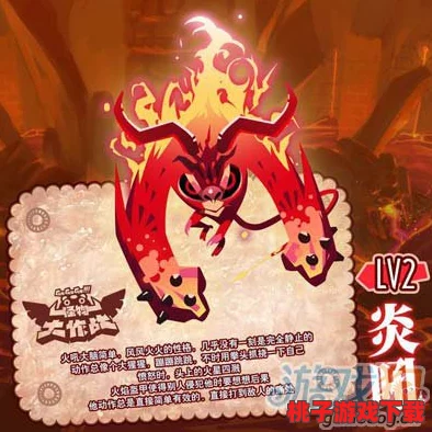 火系妖灵热力榜：探索顶级火焰妖怪，揭秘哪只才是你的最佳战斗伙伴？