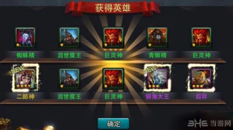 战盟风云再起：终极乱斗策略，法相精选与升级全攻略