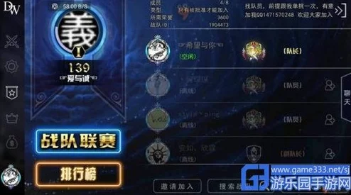 掌握失落四境：法爆队极致输出策略与实战技巧全攻略