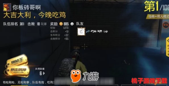 辐射4深度探索：揭秘各类敌人致命弱点，精准打击策略全解析