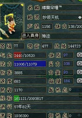 《问道》幻境新篇：妖灵觉醒盛启，预约尊享先行探索特权，共赴仙侠奇缘之旅！