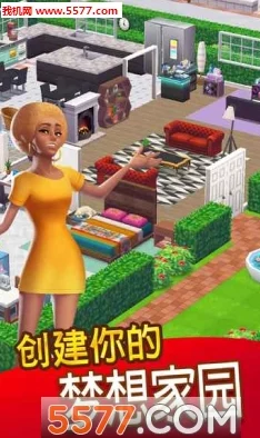 梦想家园：全方位联机攻略，解锁与好友共筑梦幻世界的互动玩法指南