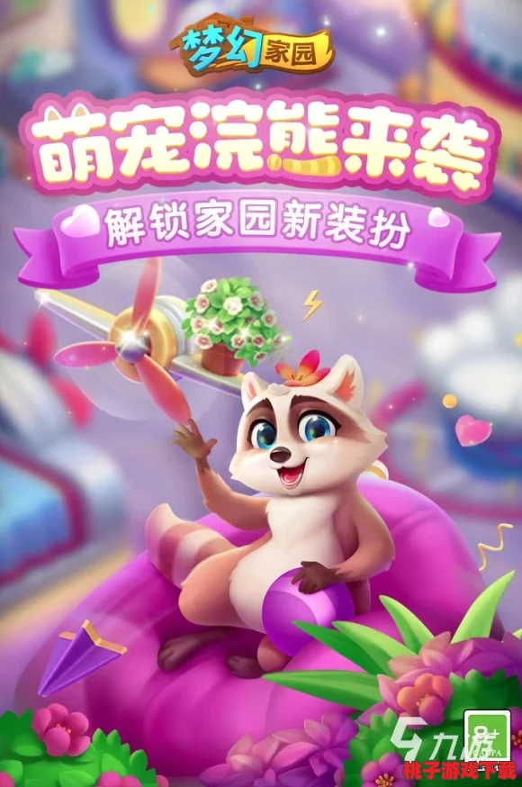梦想家园：全方位联机攻略，解锁与好友共筑梦幻世界的互动玩法指南
