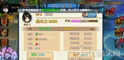 《以太阁立志传5DX》精英人物图鉴：深度剖析角色卡属性，策略制胜的关键要素