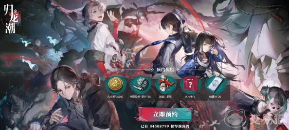 探寻归龙潮与仙剑奇侠传系列的文化交织与潜在联系