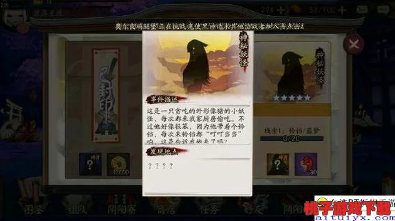探索黑暗笔录背后的力量代价：深入剖析隐秘线索与沉重牺牲的交织真相