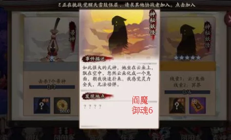 探索黑暗笔录背后的力量代价：深入剖析隐秘线索与沉重牺牲的交织真相