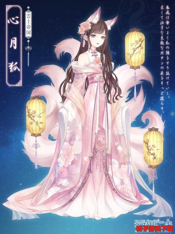 心月狐妖灵全技能揭秘：捕捉前必知的神秘能力与实战效果概览