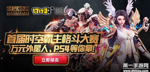《时空之战2》贺岁巨献：新春限定角色震撼揭晓，解锁全新战役模式，共赴元旦狂欢盛宴！