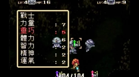 《圣剑传说》启程篇：火之村提亚那全面探索与战斗策略深度流程指南