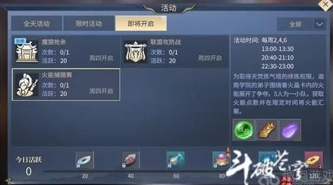 战盟纷争：平民玩家道术策略精选与实战推荐，打造性价比最高的乱斗之路