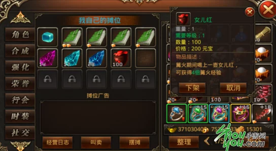 战盟纷争：平民玩家道术策略精选与实战推荐，打造性价比最高的乱斗之路