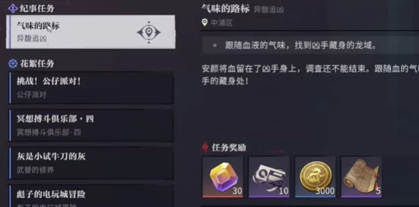 归龙潮公测全攻略：解锁141抽福利，新手必看的高效获取策略