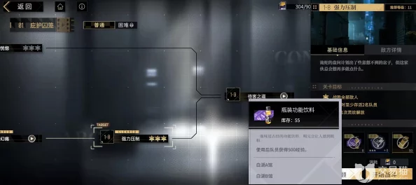 全面剖析非匿名指令：角色升格必备条件与详细要求指南