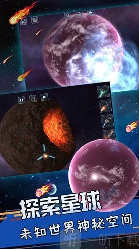 探寻远古群星：独家下载地址与安装指南一键获取，畅玩史前星际冒险之旅