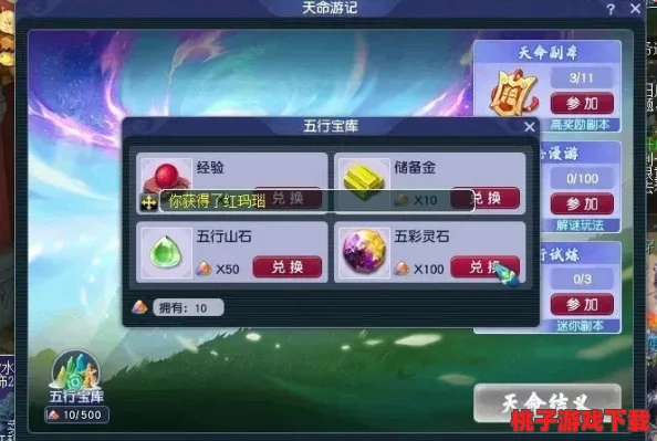 寻道大千王权富贵：用户点评揭示了游戏内财富与权力的深刻交互与无限可能性