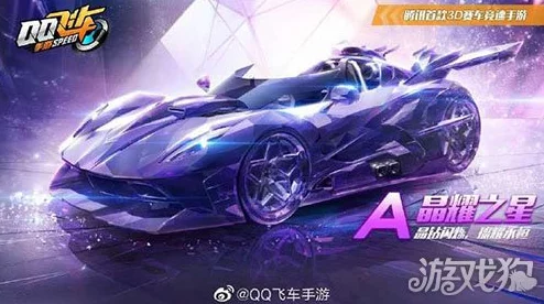 QQ飞车手游巅峰盛宴：冠军福利周豪礼连环送，终极之夜荣耀竞速赛即将震撼启幕！