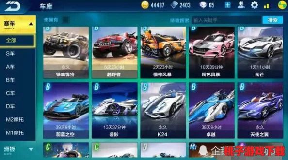 QQ飞车手游巅峰盛宴：冠军福利周豪礼连环送，终极之夜荣耀竞速赛即将震撼启幕！