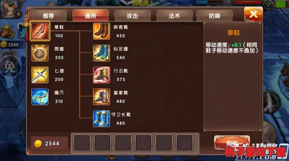 彩点战场策略：揭秘顶级阵容搭配，打造无敌彩色战争军团！