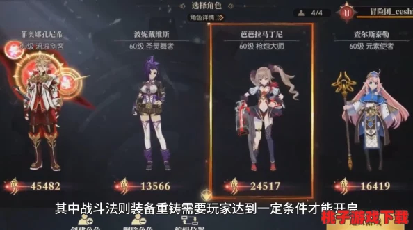《战斗法则》高阶玩法揭秘：重塑神器，精准重锻装备的全面策略指南
