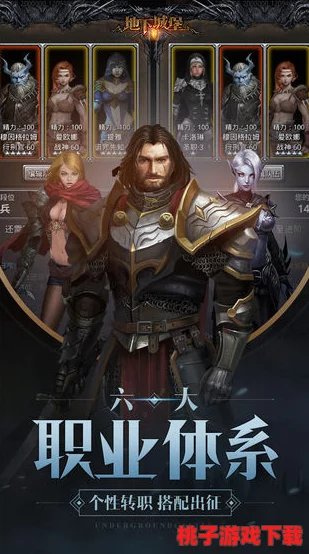 迷雾纪元：野蛮人部落的崛起与流派分化奥秘探索