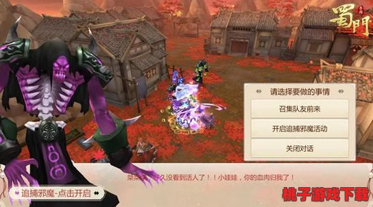 蜀门手游高阶挑战：解锁玲珑幻境全攻略，深度探索奇幻秘境制胜之道