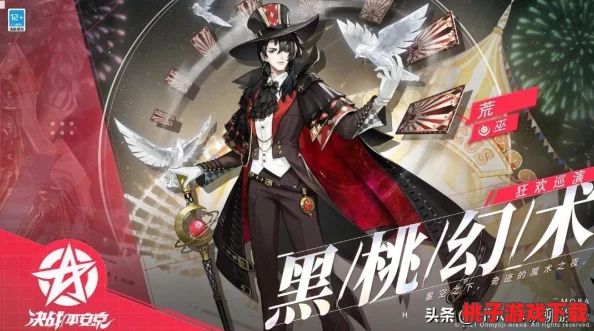 平安京战场风云再起：全新SSR式神璀璨降临，揭秘超凡新英雄背后的力量与传说！