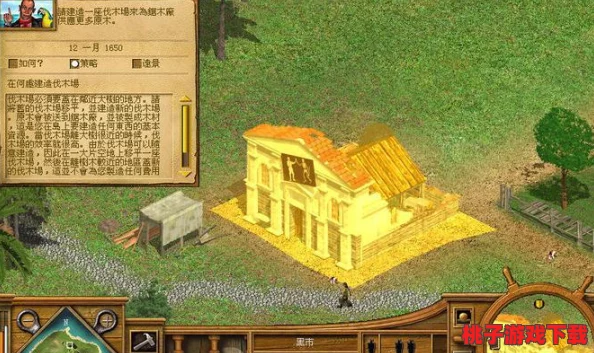 玩转天堂岛2：全方位布局策略，15大章节精解助你高效规划梦想岛屿