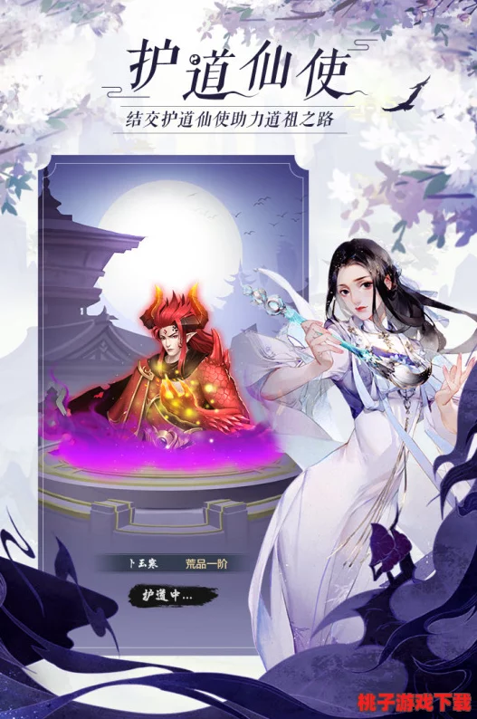 《以太古仙尊道侣》全方位进阶指南：携手共赴九天仙境，解锁绝美仙缘之旅