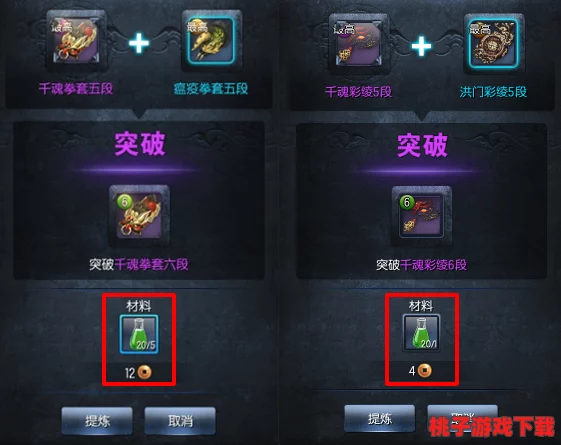 伊东一刀斋武技巅峰：精选武器搭配与基础剑质勾玉属性深度优化指南