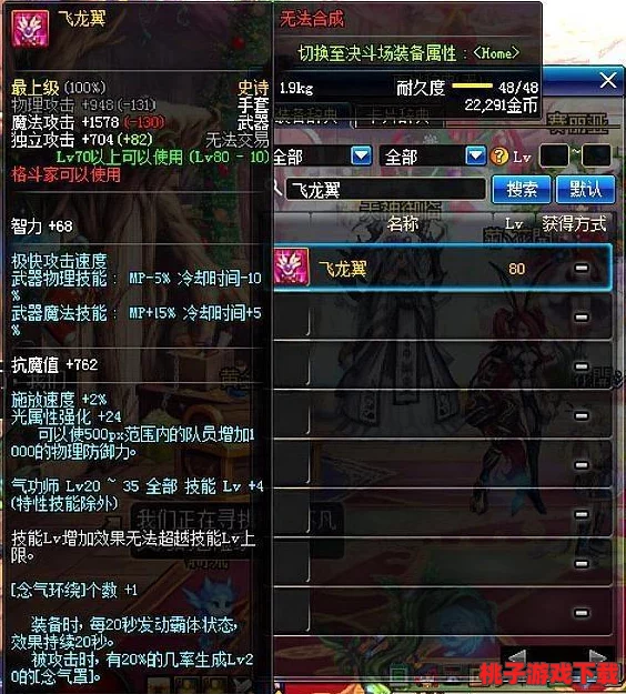 伊东一刀斋武技巅峰：精选武器搭配与基础剑质勾玉属性深度优化指南