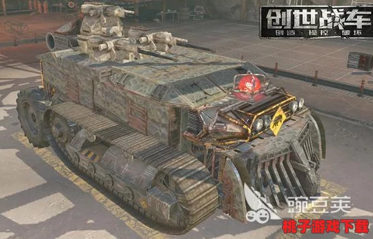 全面解析：创世战车武器独立运用策略与实战技巧指南
