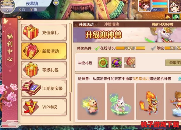 江湖绮梦：精心构建心愿单，角色选择策略全解析与个性化推荐