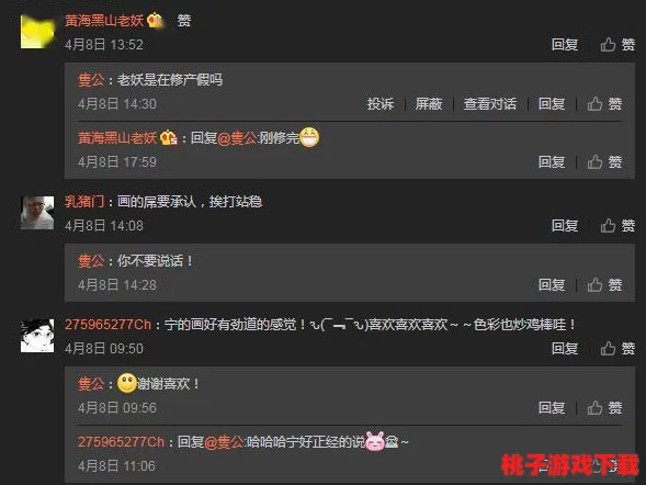 电车之狼所有解锁条件：玩家经验分享与深入解析解锁全景的秘诀与挑战