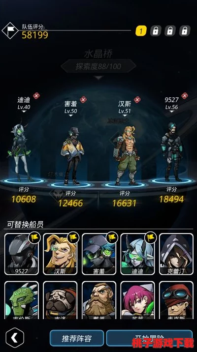星弧征途：烂木巢穴全面突破策略，主线任务最优路径指南