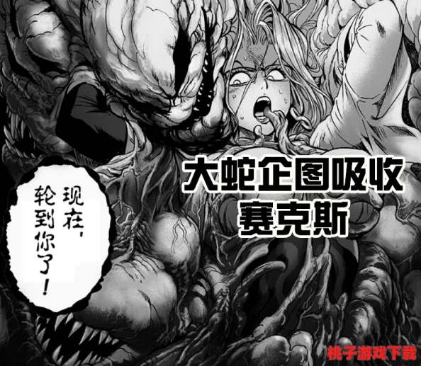 深度剖析《一拳超人》中的智勇双全：男童帝英雄技能与独特属性全览，实力究竟如何？