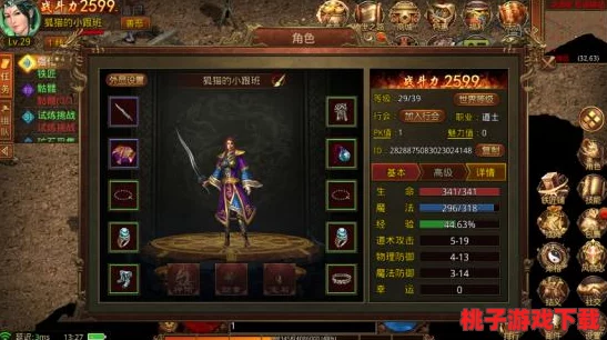 《吞天传奇2》萌新进阶宝典：从零开始，步步为营铸就无敌角色之路