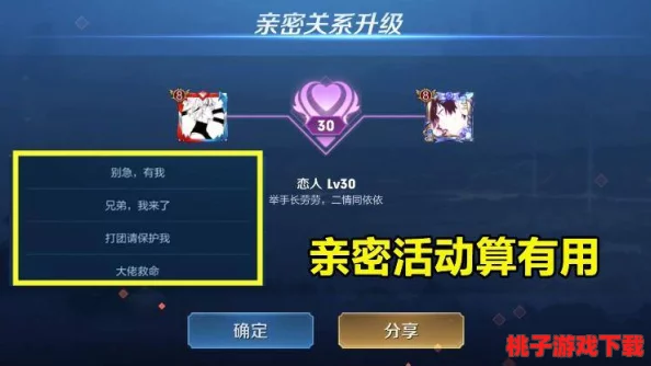 秋韵再续，中州荣耀归来——尊享VIP充值档位全解析与特惠概览