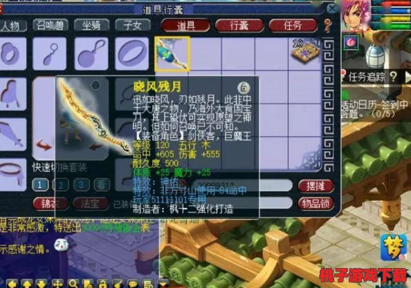 神仙道深度探索：揭秘伤害加成机制，极限增幅究竟能达几何？