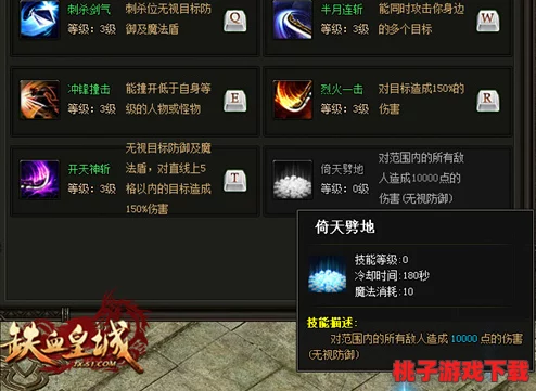 神仙道深度探索：揭秘伤害加成机制，极限增幅究竟能达几何？
