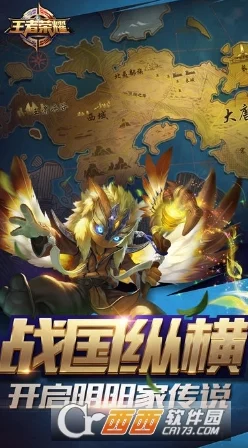 王者征途鬼谷子破解器下载：一键开启神级操作，称霸战场无人能挡