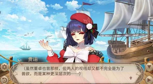 姬魔恋战纪：神使命运之轮下的艰难抉择与宿命交织