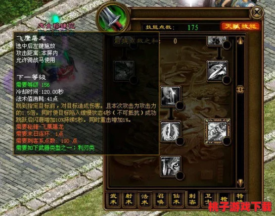 元素方尖：奇物猎人异界迷踪，解锁未知宝藏的大胆征途