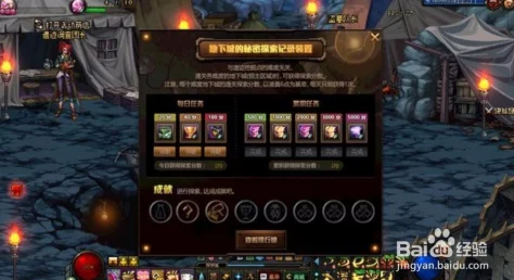 DNF深度探索：揭秘哪位法师角色最擅长驾驭神秘扫把，引领元素风暴