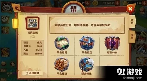 深入迷宫秘境：解锁技能卷轴奥秘，全面剖析法术叠加与增效机制新篇章