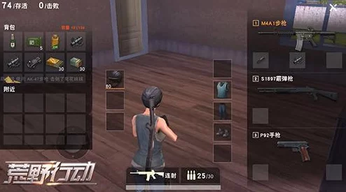 探索荒野行动：巧妙门控策略，超越随手关门的智慧艺术