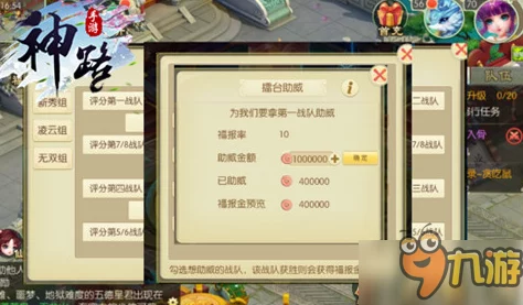 重塑修仙宗门辉煌：避破产陷阱，育大帝群英的独门策略与实战指南