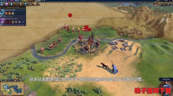 文明VI：探秘蛮族氏族模式，策略征服与文化融合的独特玩法概览