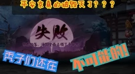 平安京竞技新纪元：揭秘27赛季启动日期，决战风云再起时刻抢先知！